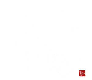 束口袋