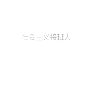 T恤