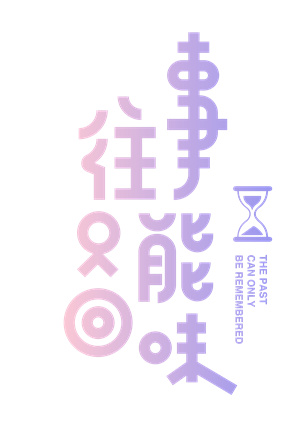 束口袋