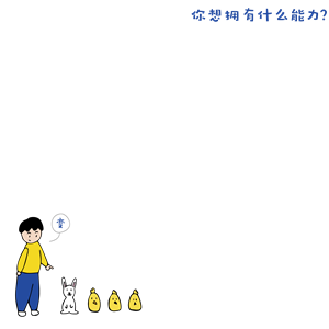 帆布袋