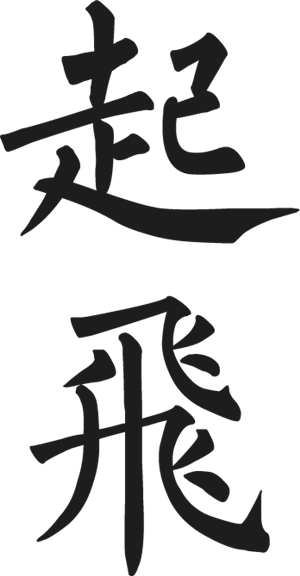 T恤