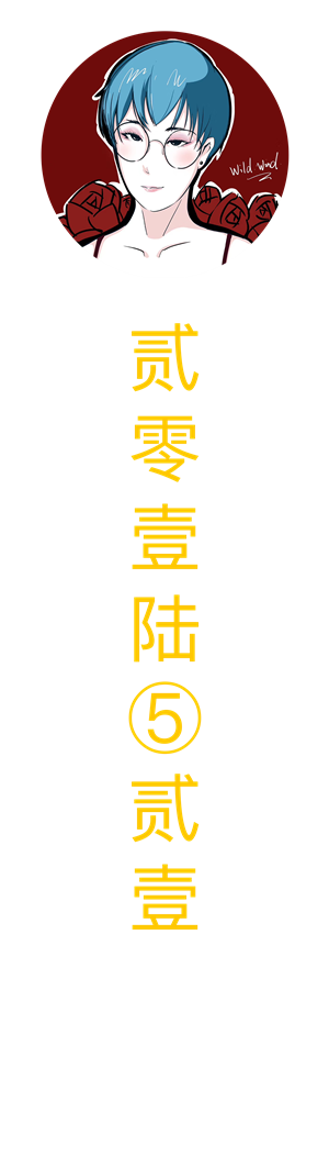 T恤