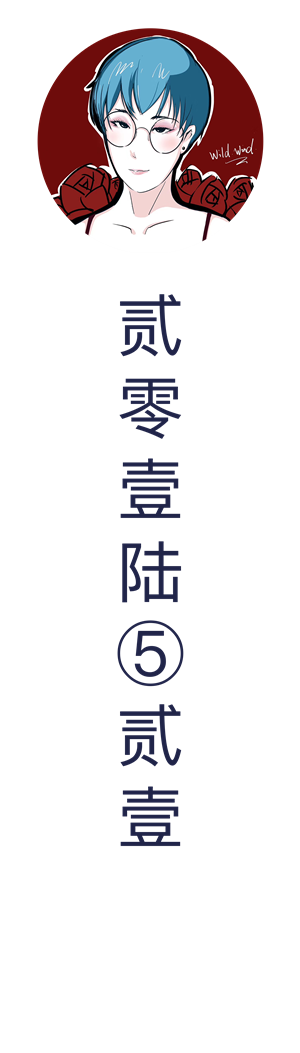 T恤
