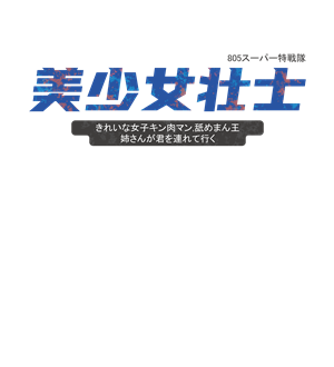 帆布袋