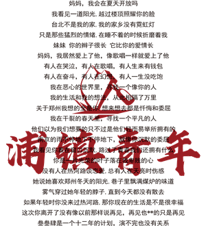T恤