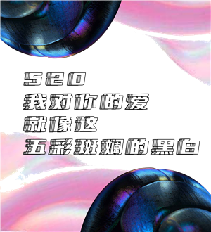 T恤