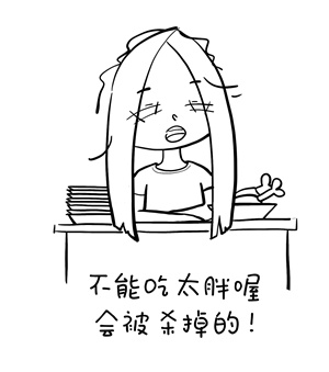 T恤
