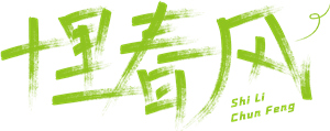 卫衣