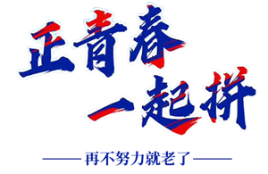 T恤