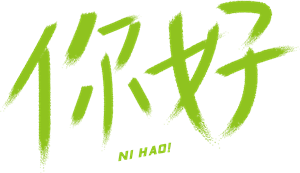 卫衣