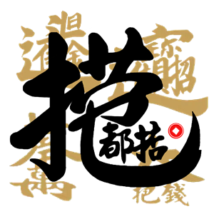 帆布袋