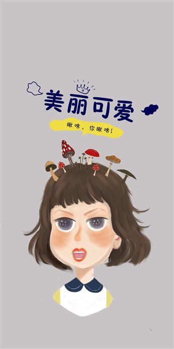 手机壳
