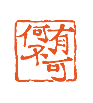 T恤