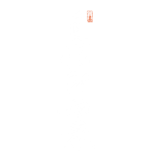 T恤