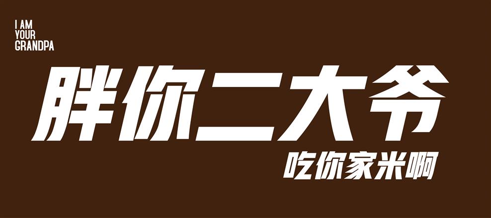 鼠标垫