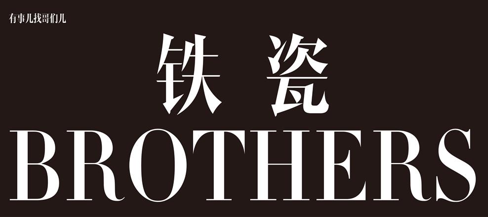 鼠标垫