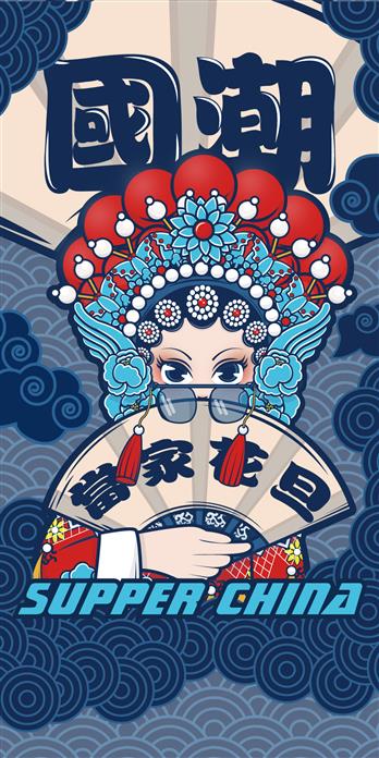 手机壳