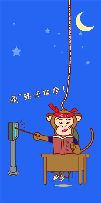 手机壳