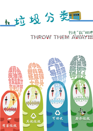 帆布袋