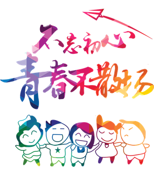 T恤