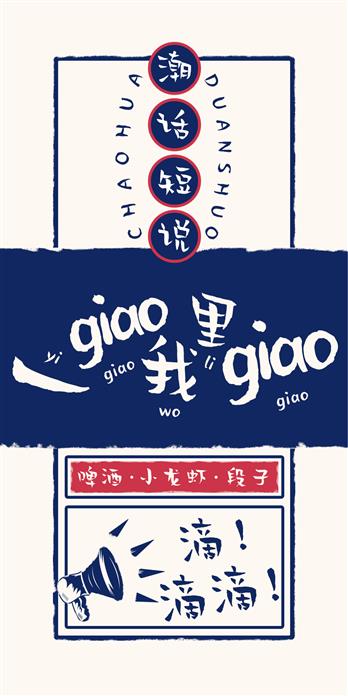 手机壳