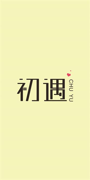 手机壳