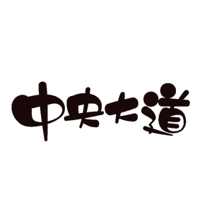 T恤