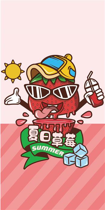 手机壳