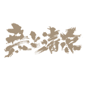 T恤