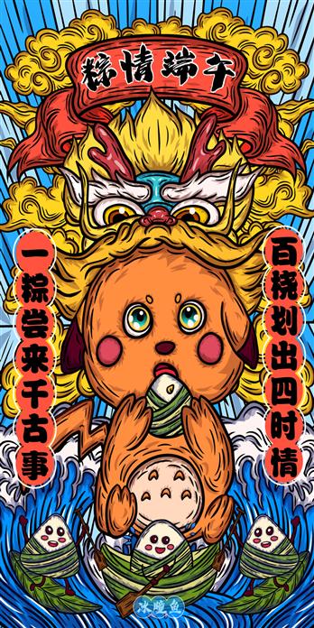 手机壳