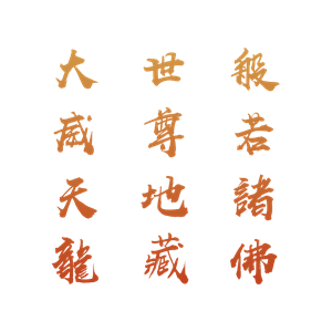 T恤