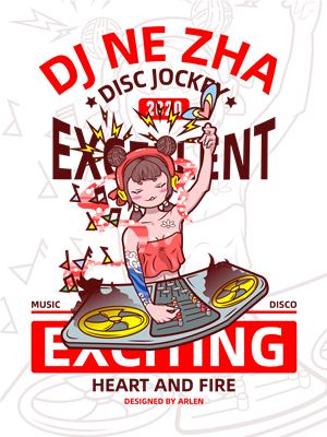 卫衣