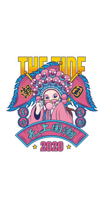 手机壳