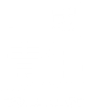 T恤