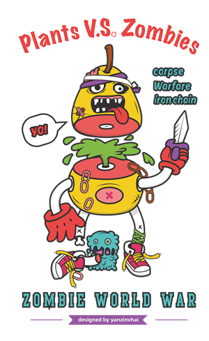卫衣