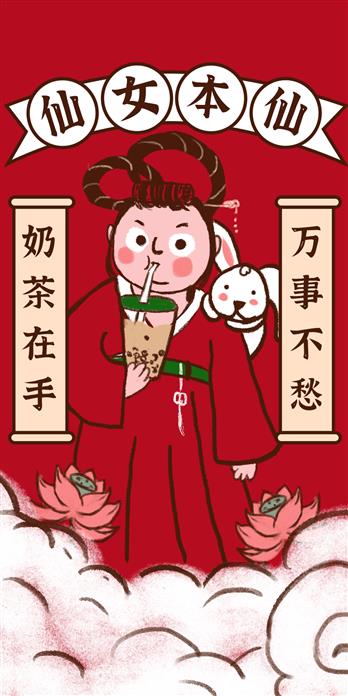 手机壳