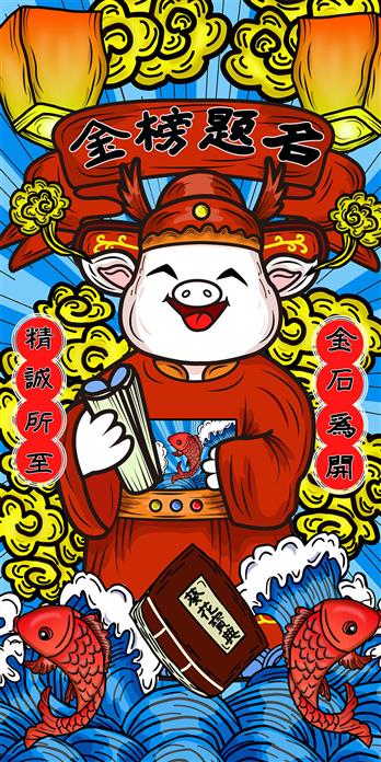 手机壳
