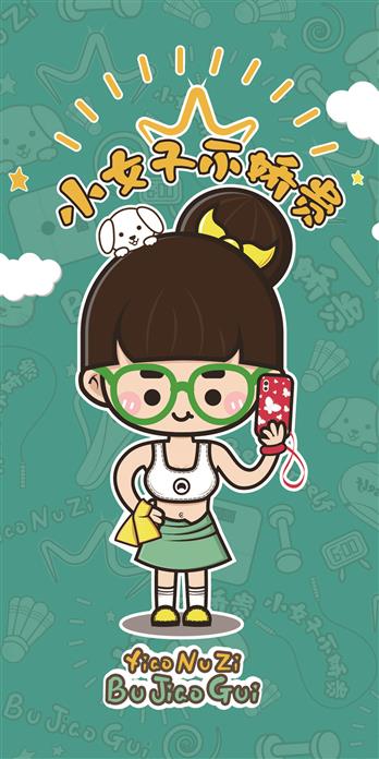 手机壳