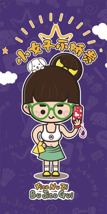 手机壳