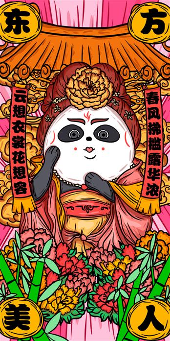 手机壳