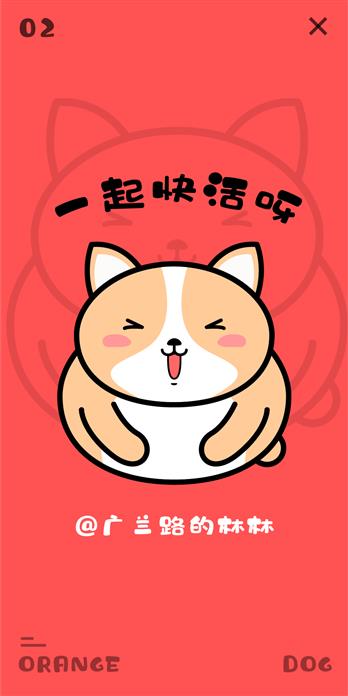 手机壳