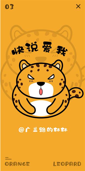手机壳