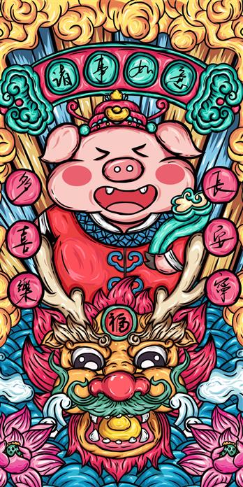 手机壳