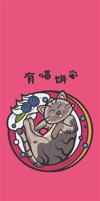 手机壳