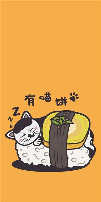 手机壳
