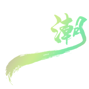 卫衣
