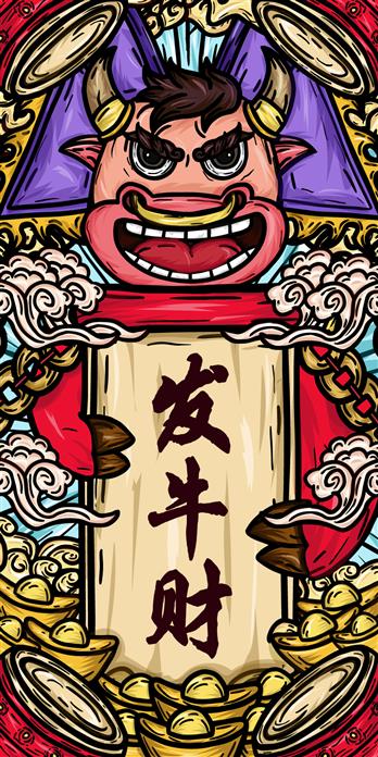 手机壳