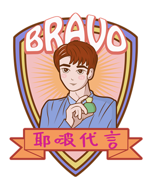 T恤