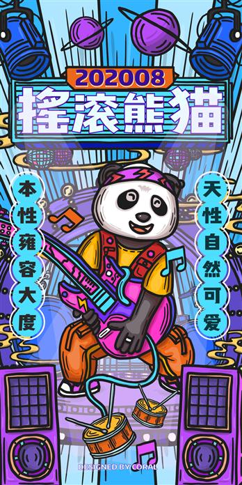 手机壳