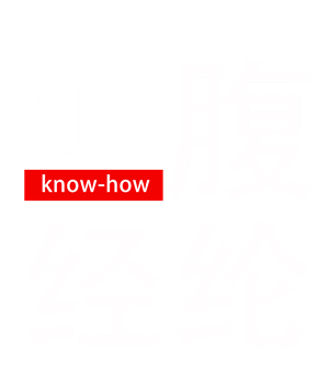 束口袋